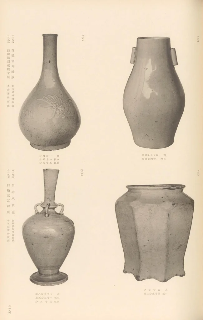 An illustration from Chōsen koseki zufu, 1915, leaf 169
