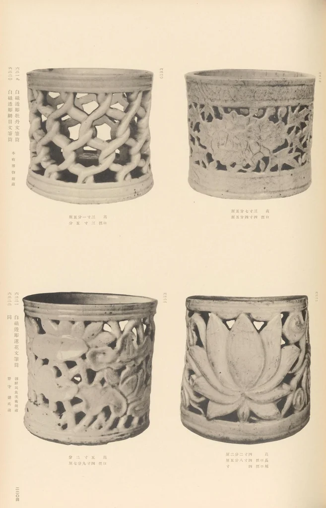 An illustration from Chōsen koseki zufu, 1915, leaf 185