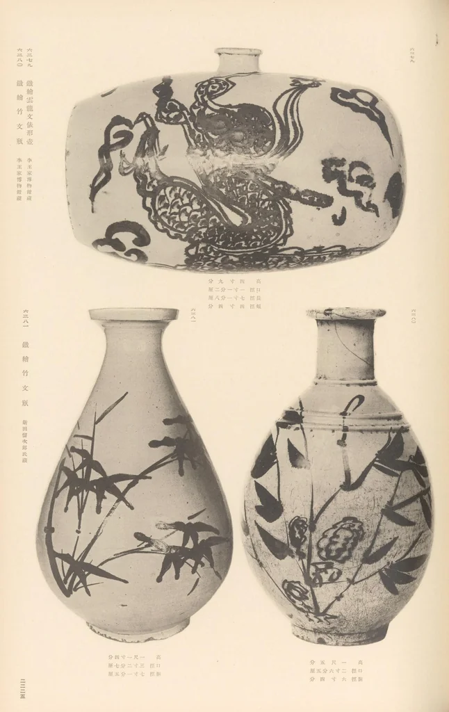 An illustration from Chōsen koseki zufu, 1915, leaf 227