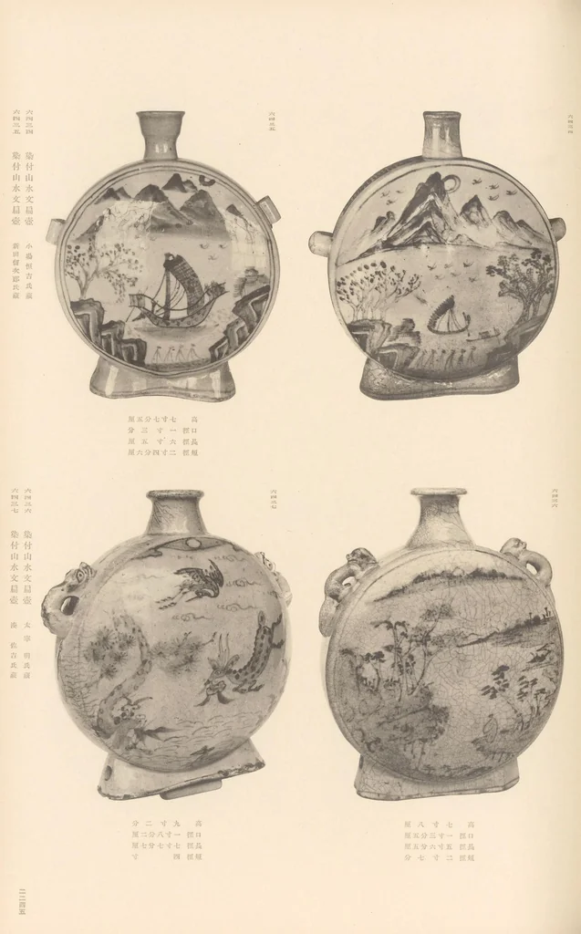 An illustration from Chōsen koseki zufu, 1915, leaf 267