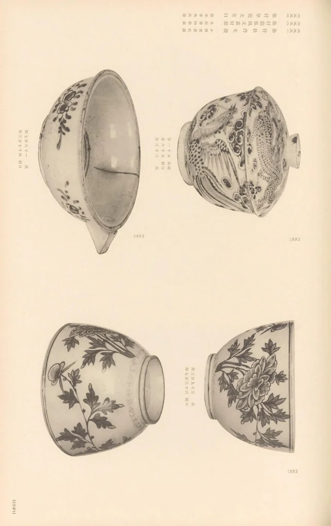 An illustration from Chōsen koseki zufu, 1915, leaf 321