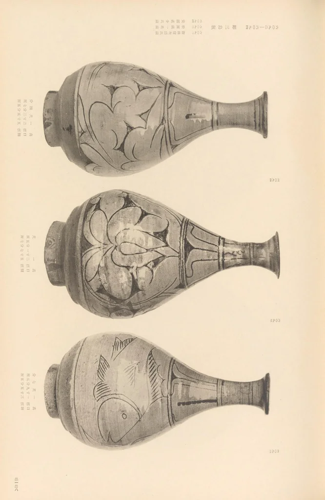 An illustration from Chōsen koseki zufu, 1915, leaf 33