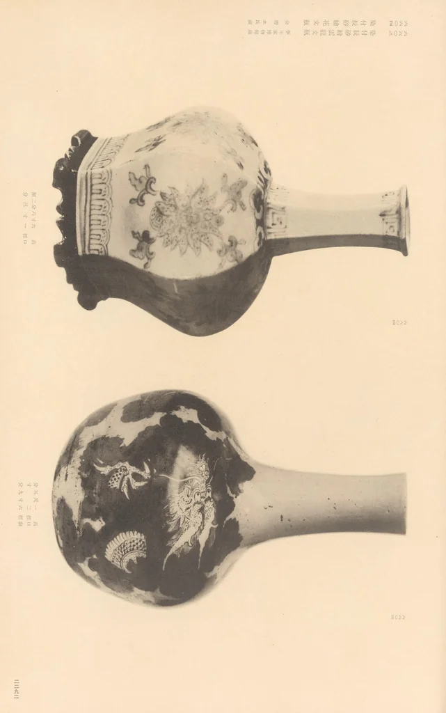 An illustration from Chōsen koseki zufu, 1915, leaf 361