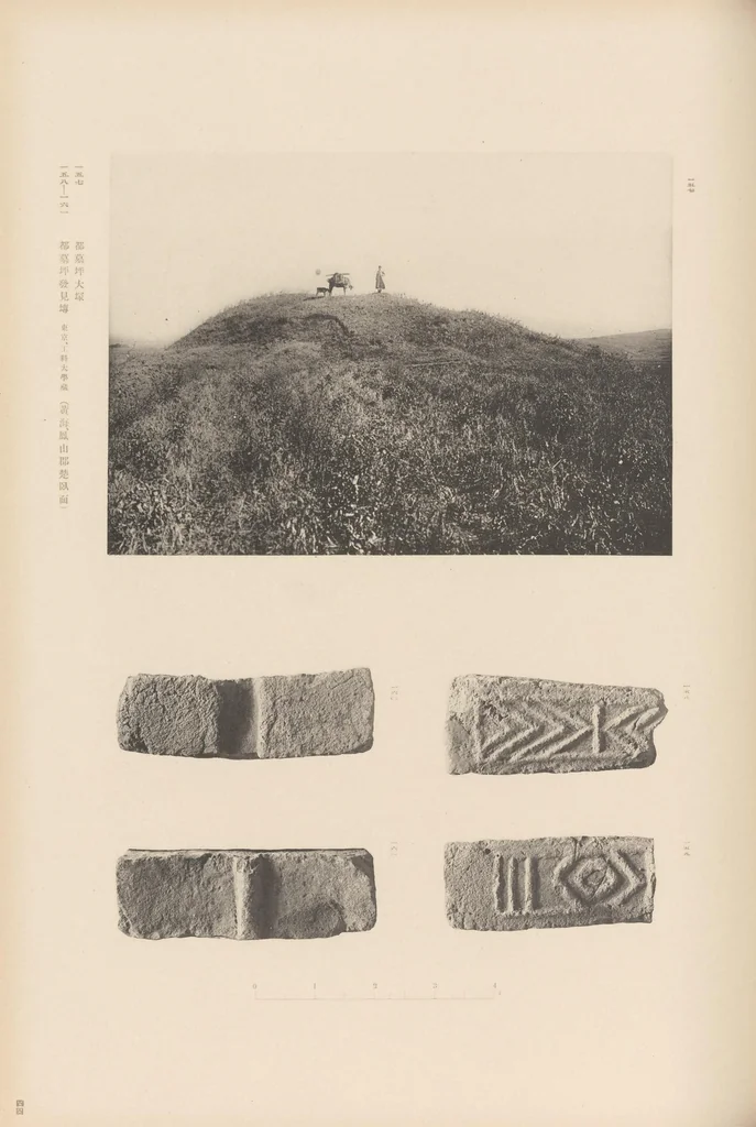 An illustration from Chōsen koseki zufu, 1915, leaf 107