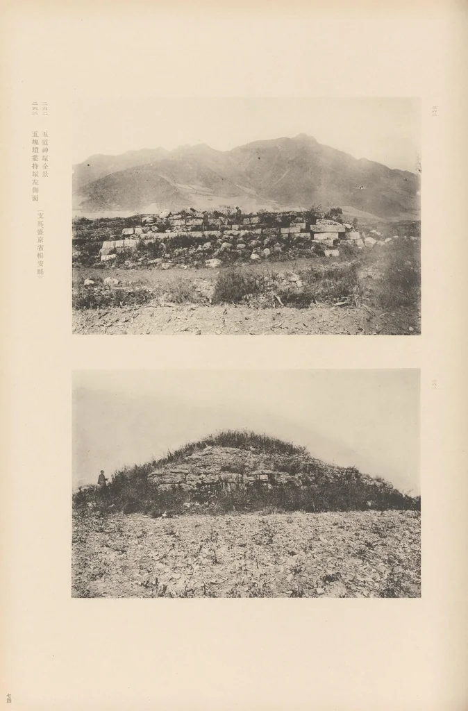 An illustration from Chōsen koseki zufu, 1915, leaf 169
