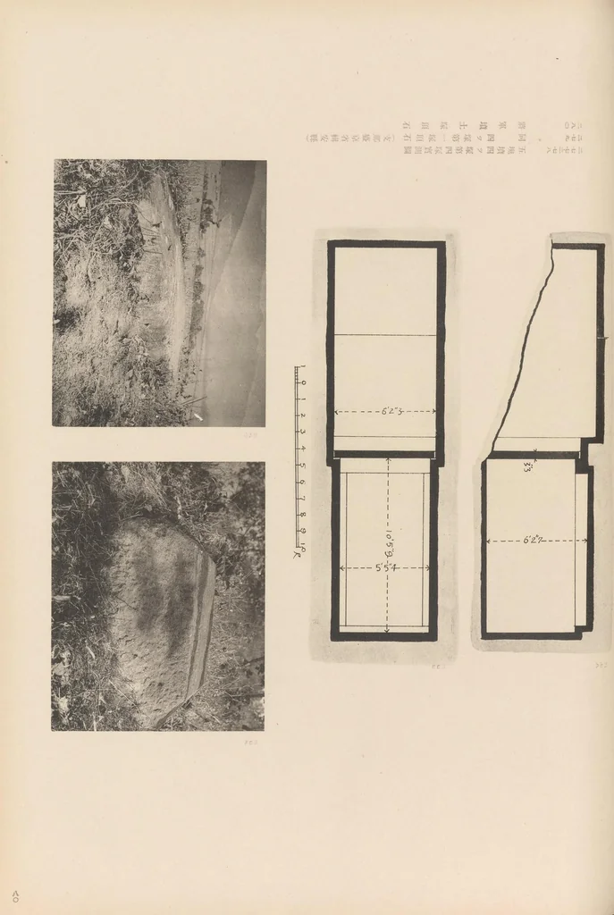 An illustration from Chōsen koseki zufu, 1915, leaf 181