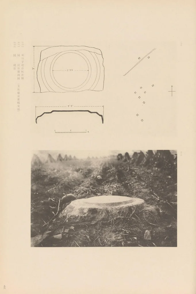 An illustration from Chōsen koseki zufu, 1915, leaf 213