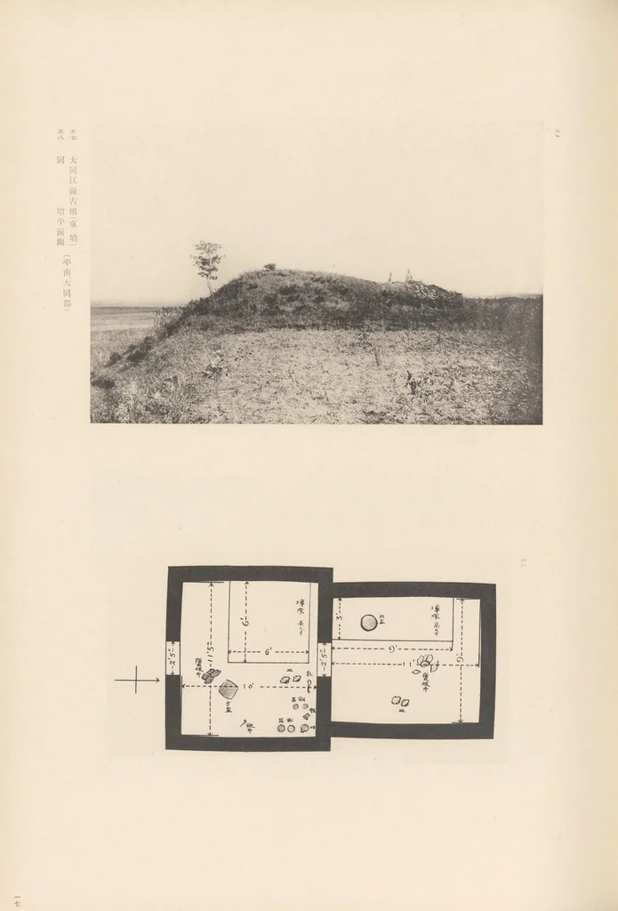 An illustration from Chōsen koseki zufu, 1915, leaf 51