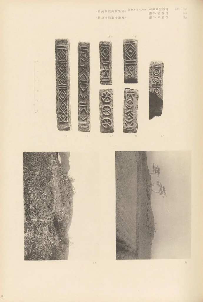 An illustration from Chōsen koseki zufu, 1915, leaf 71