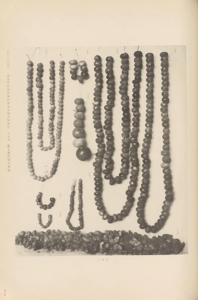 An illustration from Chōsen koseki zufu, 1915, leaf 211
