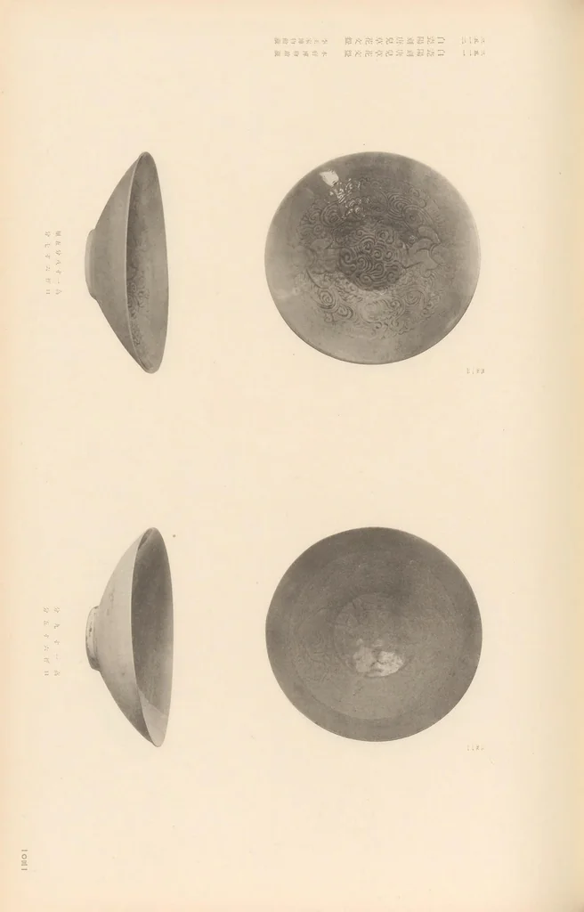 An illustration from Chōsen koseki zufu, 1915, leaf 117
