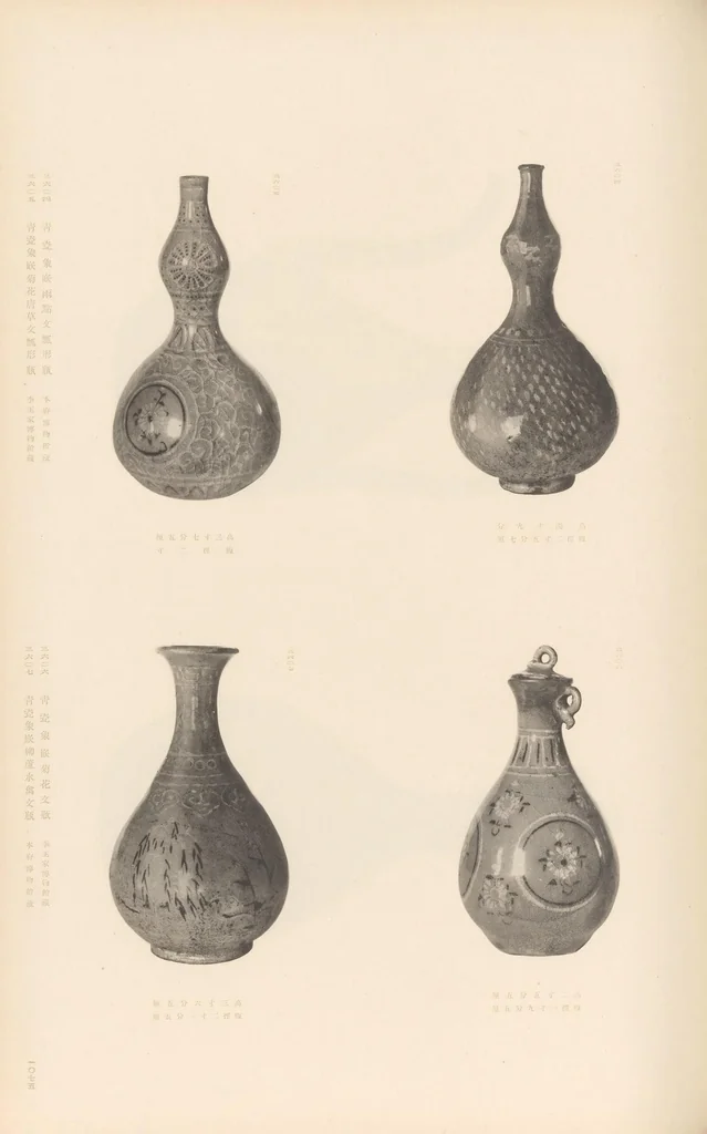 An illustration from Chōsen koseki zufu, 1915, leaf 205