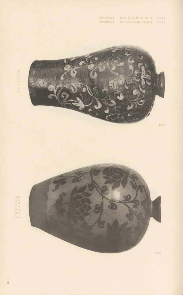 An illustration from Chōsen koseki zufu, 1915, leaf 283