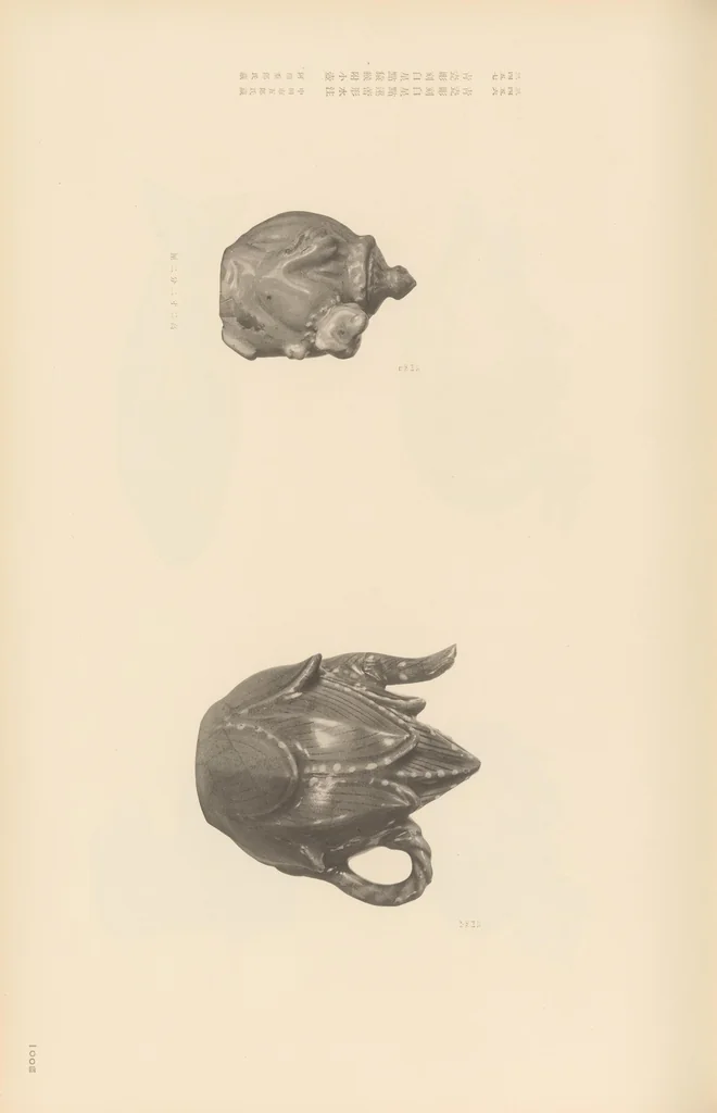 An illustration from Chōsen koseki zufu, 1915, leaf 63