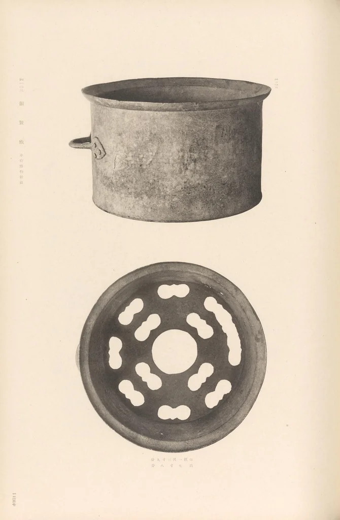 An illustration from Chōsen koseki zufu, 1915, leaf 191