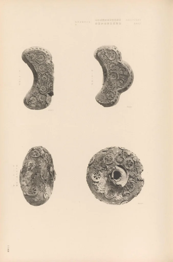 An illustration from Chōsen koseki zufu, 1915, leaf 29