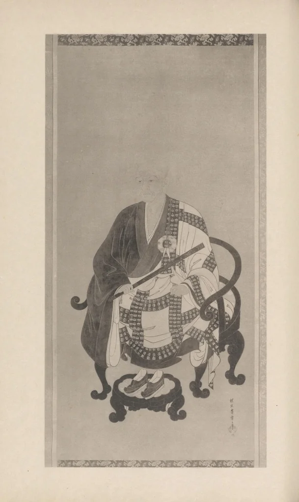 An illustration from Chōshunkaku kanshō, 1914, leaf 239