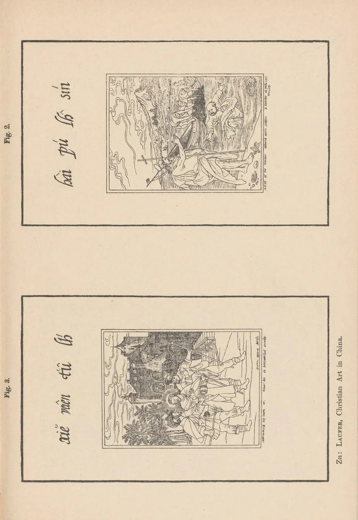 An illustration from Christian art in China, 1910, leaf 49