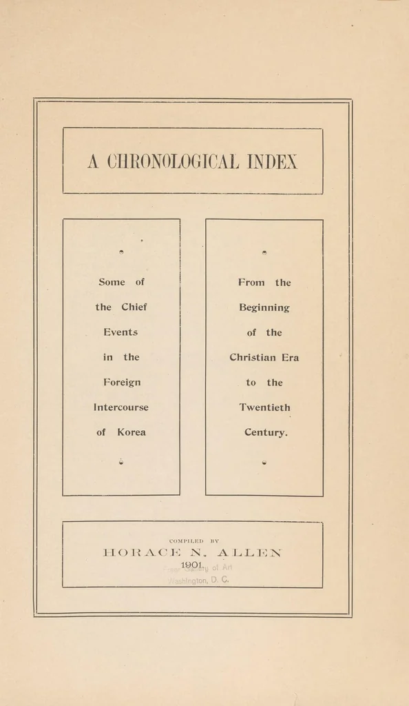 An illustration from A chronological index : some of the chief events in the foreign intercourse of Korea from the beginning of the Christian era to the twentieth century, 1901, leaf 5