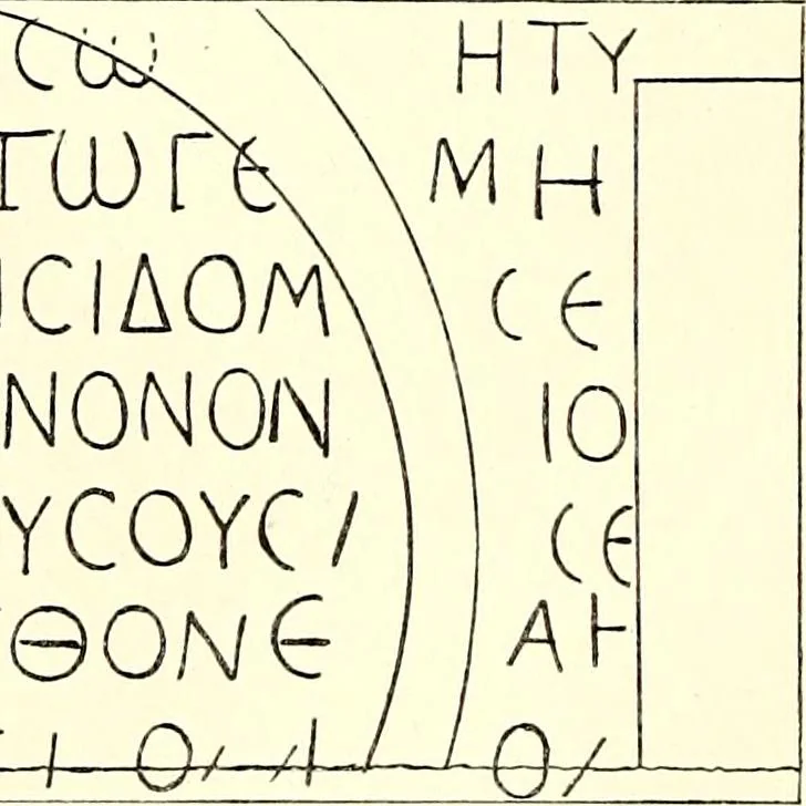 An illustration from The church of S. Maria antiqua, 1902, leaf 245