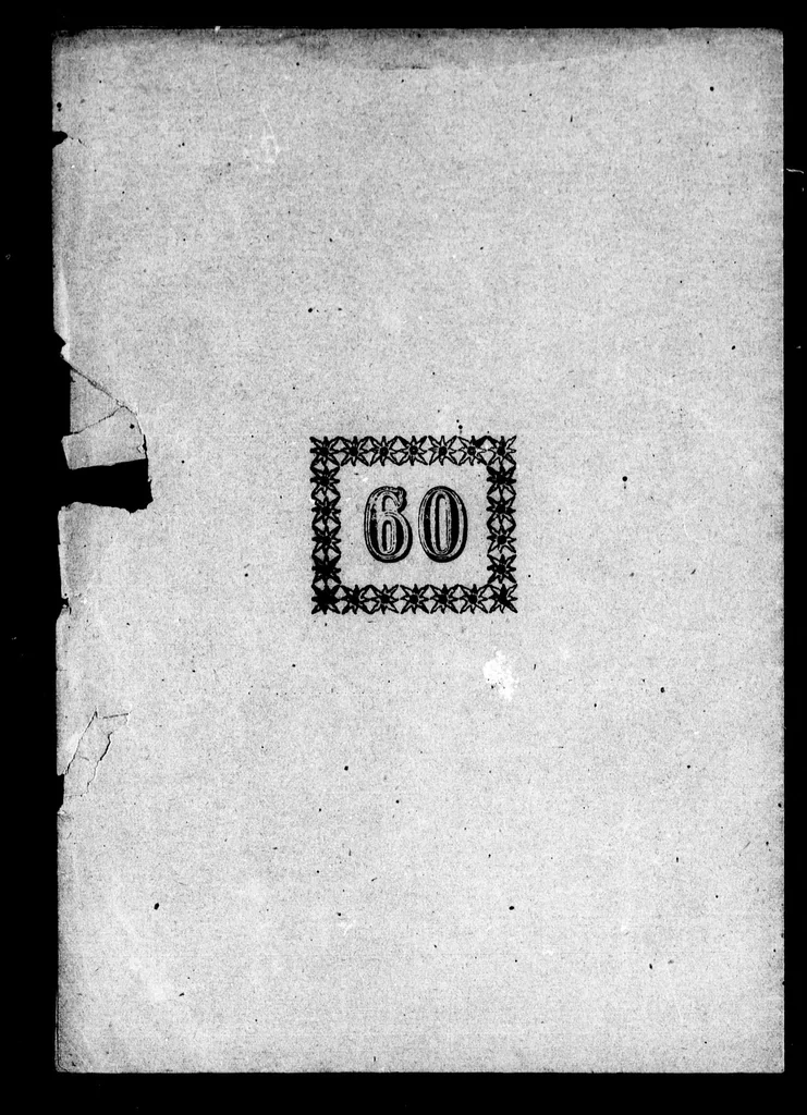 An illustration from Noces de diamants de Mgr. C.-E. Poiré, protonotaire apostolique et supérieur du Collège de Sainte-Anne, 8 et 9 février 1893 [microforme], 1893, leaf 7