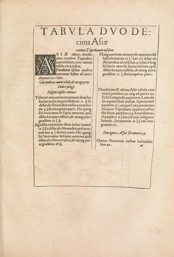 An illustration from Claudii Ptolemaei Alexandrini Geographicæ enarrationis libri octo, 1541, leaf 261