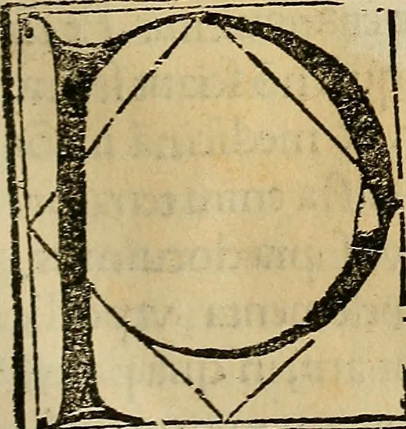 An illustration from Coelum philosophorum seu de secretis naturae liber, 1528, leaf 74