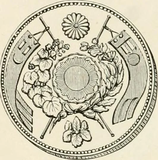An illustration from The coin book, comprising a history of coinage; a synopsis of the mint laws of the United States; statistics of the coinage from 1792 to 1870; list of current gold and silver coins, and their custom house values; a dictionary of all coins known in ancient and modern times, with their values; the gold and silver product of each state to 1870; list of works on coinage; the daily price of gold from 1862 to 1871. With engravings of the principal coins, 1872, leaf 235
