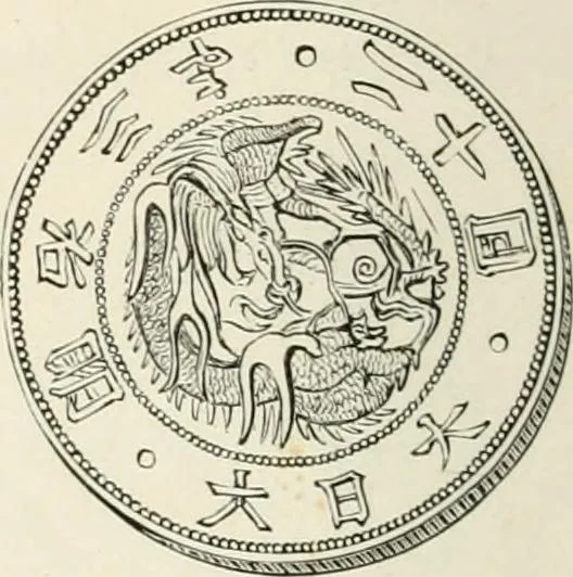 An illustration from The coin book, comprising a history of coinage; a synopsis of the mint laws of the United States; statistics of the coinage from 1792 to 1870; list of current gold and silver coins, and their custom house values; a dictionary of all coins known in ancient and modern times, with their values; the gold and silver product of each state to 1870; list of works on coinage; the daily price of gold from 1862 to 1871. With engravings of the principal coins, 1872, leaf 235