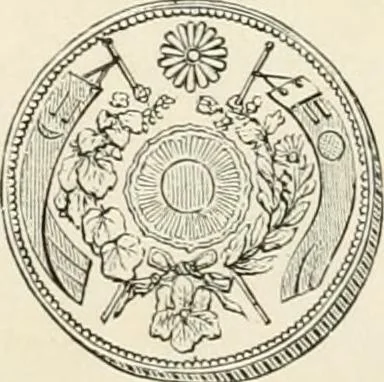 An illustration from The coin book, comprising a history of coinage; a synopsis of the mint laws of the United States; statistics of the coinage from 1792 to 1870; list of current gold and silver coins, and their custom house values; a dictionary of all coins known in ancient and modern times, with their values; the gold and silver product of each state to 1870; list of works on coinage; the daily price of gold from 1862 to 1871. With engravings of the principal coins, 1872, leaf 235