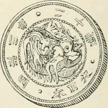 An illustration from The coin book, comprising a history of coinage; a synopsis of the mint laws of the United States; statistics of the coinage from 1792 to 1870; list of current gold and silver coins, and their custom house values; a dictionary of all coins known in ancient and modern times, with their values; the gold and silver product of each state to 1870; list of works on coinage; the daily price of gold from 1862 to 1871. With engravings of the principal coins, 1872, leaf 235
