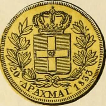 An illustration from coin chart manual : supplementary to Thompson's Bank note and commercial reporter, containing facsimiles of all the gold and silver coins found in circulation, throughout the world, with the intrinsic value of each, The, 1879, leaf 53