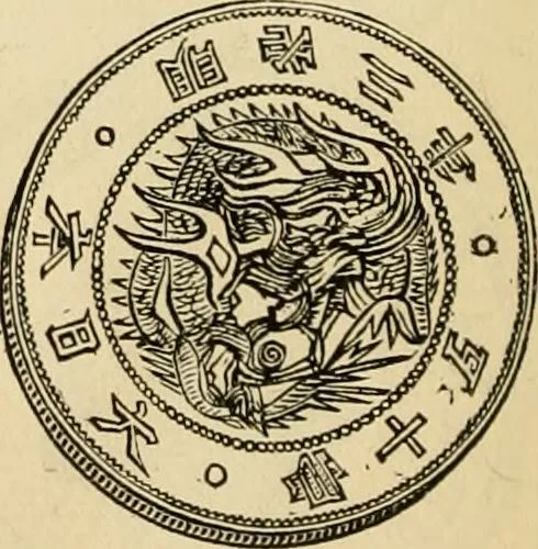 An illustration from coin chart manual : supplementary to Thompson's Bank note and commercial reporter, containing facsimiles of all the gold and silver coins found in circulation, throughout the world, with the intrinsic value of each, The, 1879, leaf 59
