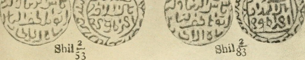 An illustration from Coins and chronology of the early independent sultans of Bengal, 1922, leaf 200