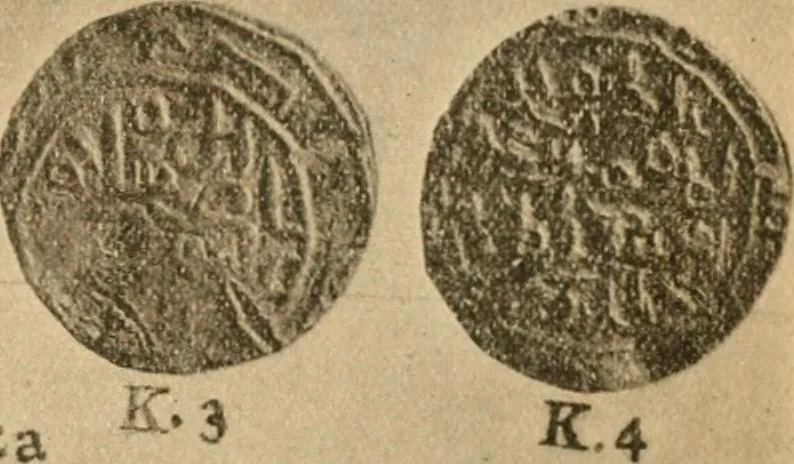 An illustration from Coins and chronology of the early independent sultans of Bengal, 1922, leaf 208