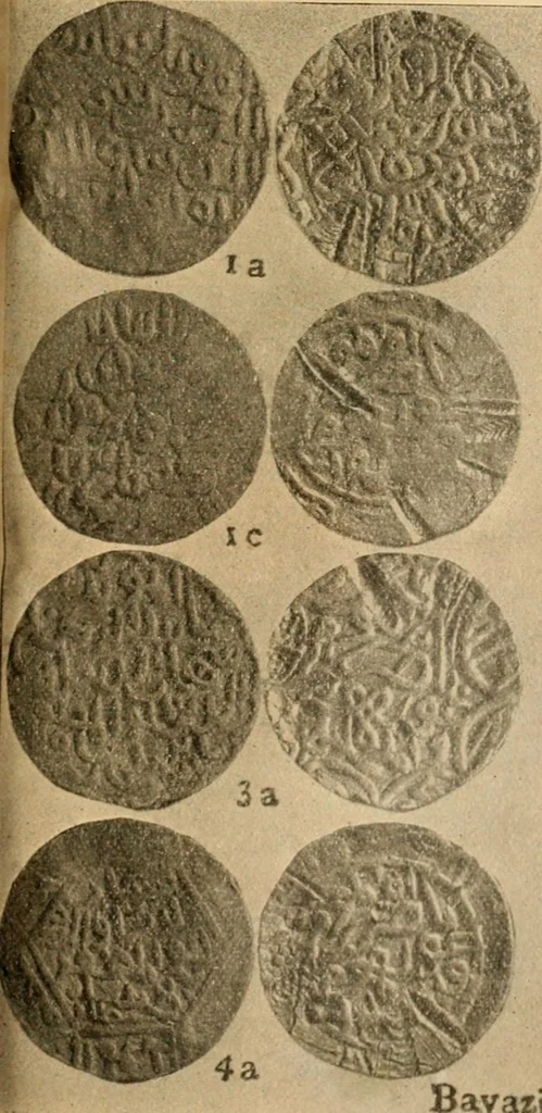 An illustration from Coins and chronology of the early independent sultans of Bengal, 1922, leaf 208