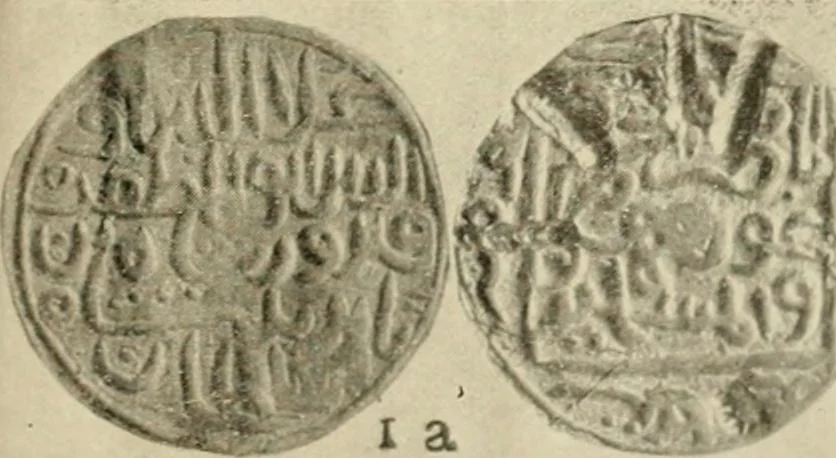 An illustration from Coins and chronology of the early independent sultans of Bengal, 1922, leaf 210