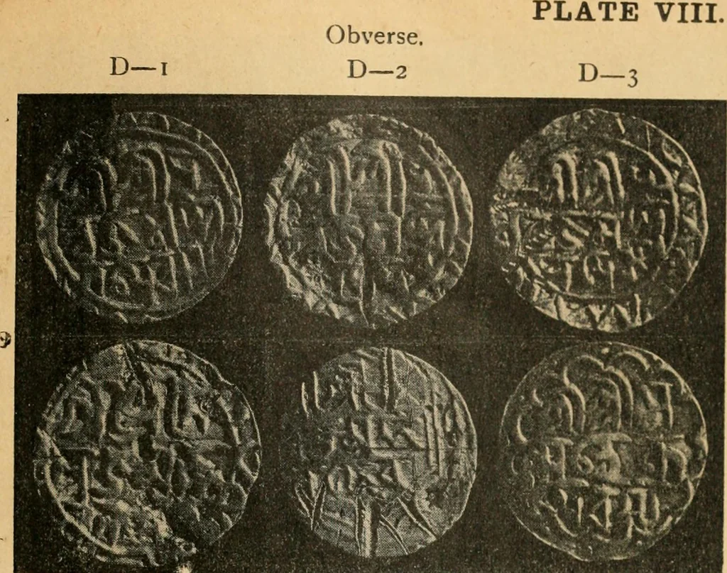 An illustration from Coins and chronology of the early independent sultans of Bengal, 1922, leaf 212