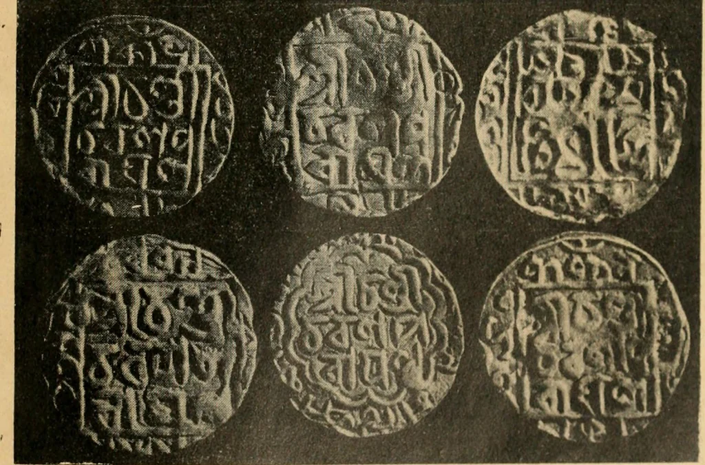 An illustration from Coins and chronology of the early independent sultans of Bengal, 1922, leaf 212