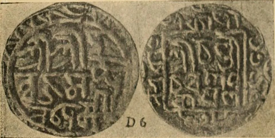 An illustration from Coins and chronology of the early independent sultans of Bengal, 1922, leaf 212