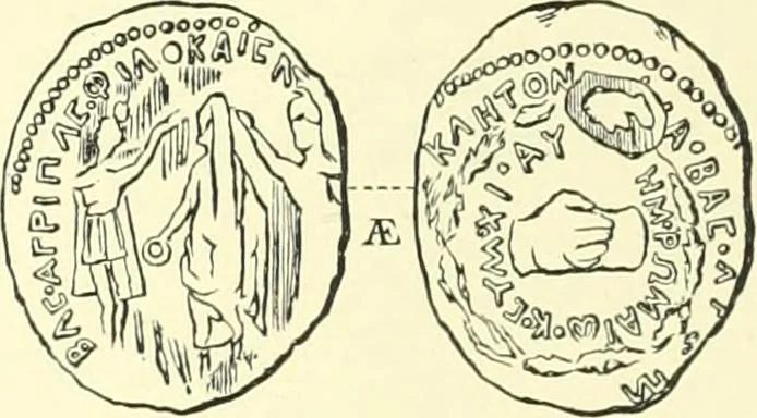 An illustration from Coins of the Jews, 1881, leaf 153
