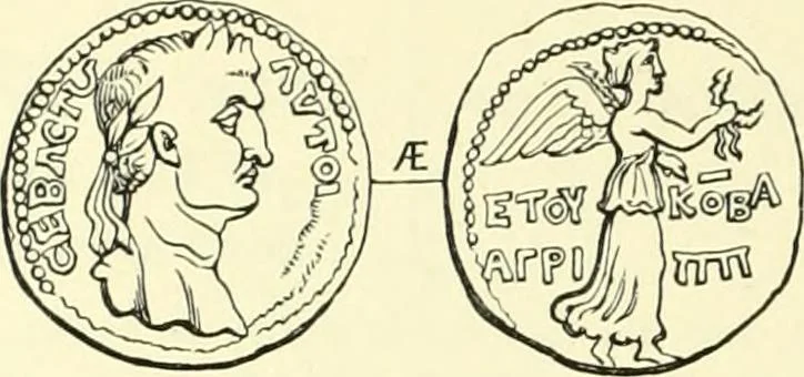 An illustration from Coins of the Jews, 1881, leaf 171