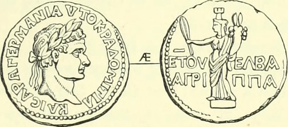 An illustration from Coins of the Jews, 1881, leaf 176