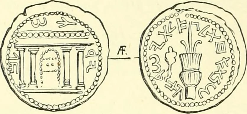 An illustration from Coins of the Jews, 1881, leaf 219