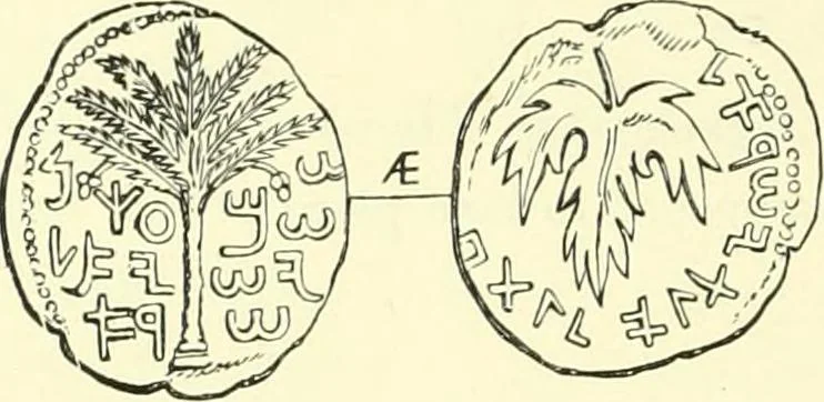 An illustration from Coins of the Jews, 1881, leaf 221