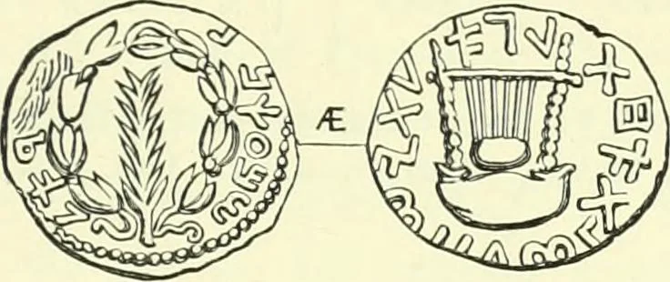 An illustration from Coins of the Jews, 1881, leaf 222