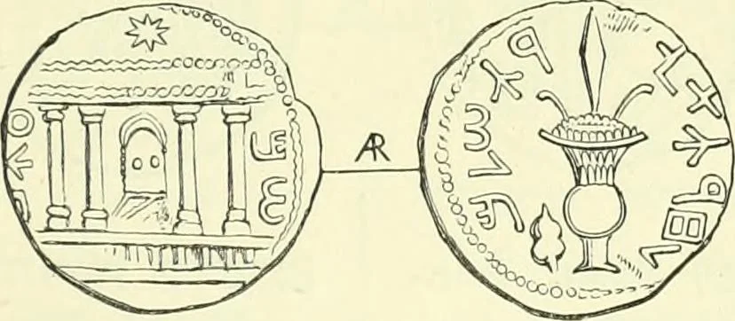 An illustration from Coins of the Jews, 1881, leaf 256