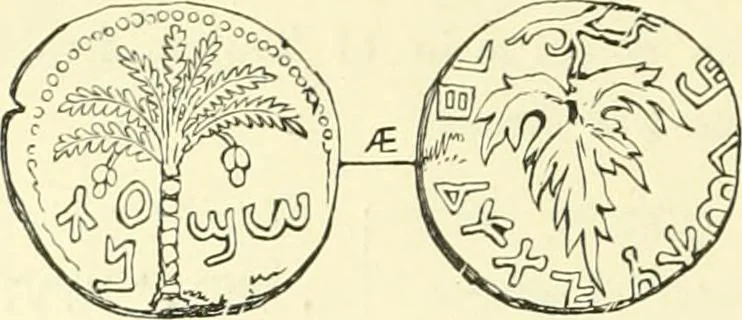 An illustration from Coins of the Jews, 1881, leaf 257