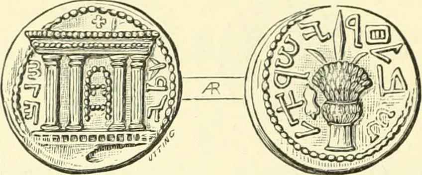 An illustration from Coins of the Jews, 1881, leaf 261