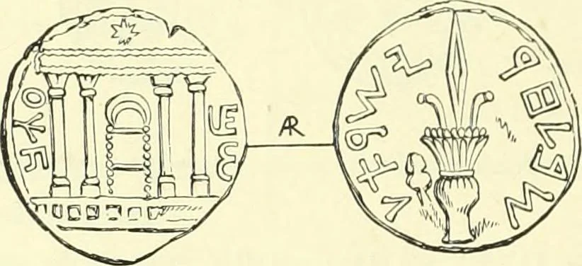 An illustration from Coins of the Jews, 1881, leaf 261